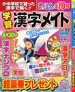Vol.32
